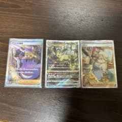 マツバ リーフィア メロン sar 3種 - メルカリ