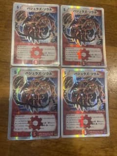 デュエルマスターズ バジュラズソウル 銀枠 4枚 - メルカリ