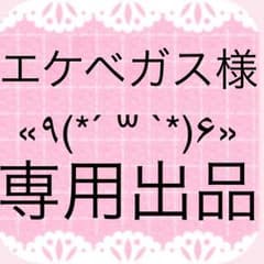 チルドレンコードのサムネイル