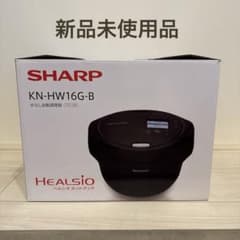 新品未使用】SHARP ヘルシオ ホットクック KN-HW16G-B 本体 - メルカリ