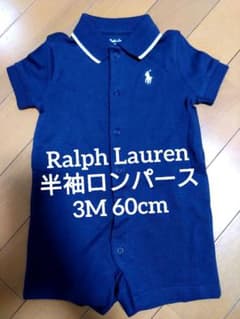 半袖ロンパース　3M 60cm Ralph Lauren　ラルフローレンのサムネイル