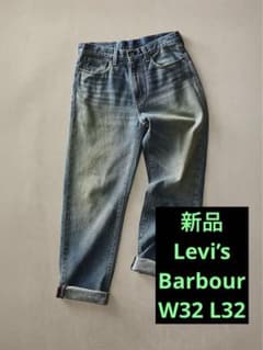 新品】Barbour Levi