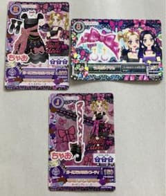アイカツカード ガールズラメリボンコーデセット - メルカリ