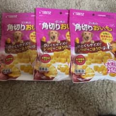 Sunrise 角切りおいも 250g ✖️3袋のサムネイル