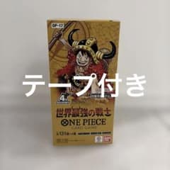 ワンピース カードゲーム 世界最強の戦士 1BOX テープ付き - メルカリ