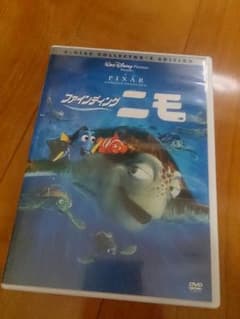 ファインディングニモ DVDのサムネイル