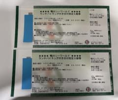 水族館　8/12 鴨川シーワールド　ランチバイキング付き日付指定入館券2枚①のサムネイル