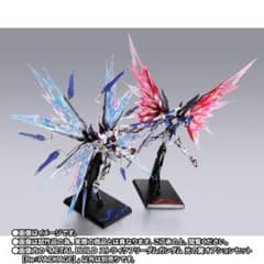 □METAL BUILD3点セット - メルカリ