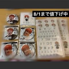 超特急 タカシ グッズ セットのサムネイル