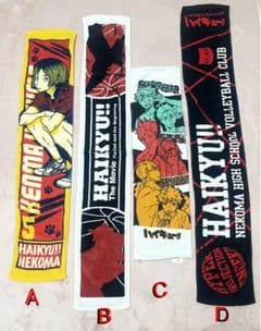 하이큐 머플러 타월 세트