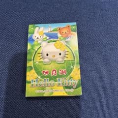 ハローキティ ご当地 ミニメモ メモ帳 サンリオ 愛知 伊良湖限定