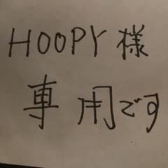 ⚠️【HOOPY様専用】【長野・引き取り】ジャンク　フォコマートV35のサムネイル