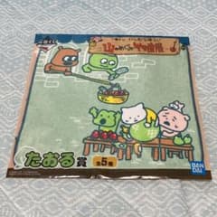 에 시무라 유지 이치 반 쿠지 타오루 상