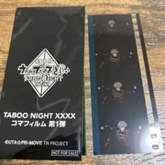 劇場版 うたプリ タブナイ コマフィルム　黒崎蘭丸のサムネイル