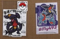 ポケモン　ガブリアス　ガバイト　フカマル　シール　ステッカーのサムネイル