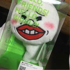 LINE ライン ぬいぐるみ 人形 ムーンのサムネイル