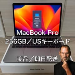 MacBook Pro 2017年13インチ（スペースグレー） - メルカリ