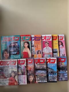 カミオン雑誌のサムネイル