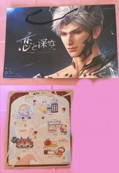 恋と深空 特典 ショッパー シン - メルカリ