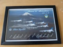 ブルーインパルス Return to Matsushima パネルのサムネイル