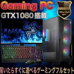 【ハイグレード】GTX1080搭載ゲーミングPCフルセット ハイグレード】GTX1080搭載ゲーミングPCフルセット - メルカリ