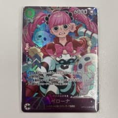 op14-033 ペローナ エクストラグランドバトル - メルカリ