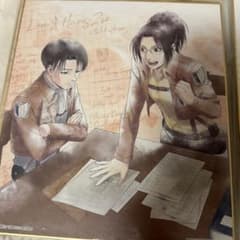 進撃の巨人 一番くじ 色紙 リヴァイ ハンジ 調査兵団調査報告のサムネイル