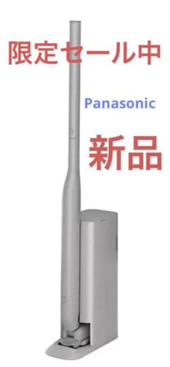 Panasonicパナソニック 掃除機 コードレスクリーナーMC-NS70F-Hのサムネイル