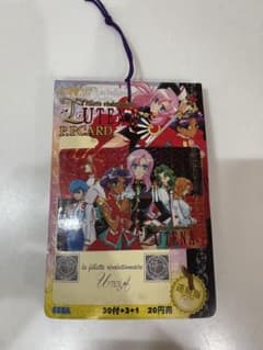 希少　未使用　少女革命ウテナPPカード4冊セット Amazon.co.jp: 少女革命 ウテナ PPカード 1束 34枚付 当時物 デッド