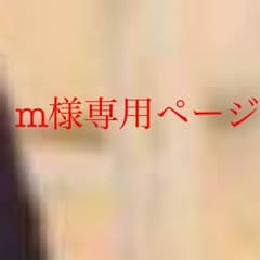 ペアルック✨双子コーデ✨男女上下４点セットのサムネイル