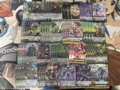 アルティサリア幻影　パーツセット　赫月光無し