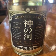 神の河 長期貯蔵 麦焼酎 720ml 25度 - メルカリ