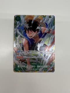 ワンピースカード 強ェとわかってんだから　スタバ　優勝　プロモ　ルフィ ワンピースカード 強ェとわかってんだから プロモ スタバ優勝プロモ