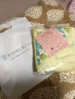 かけはし おくるみ 育児ノートのサムネイル