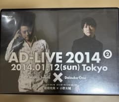 アドリブ(AD-LIVE)2014～第2巻～〈2枚組〉 - メルカリ