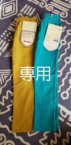 新品タグ付き　ストレッチーノパンツ　２本セットのサムネイル