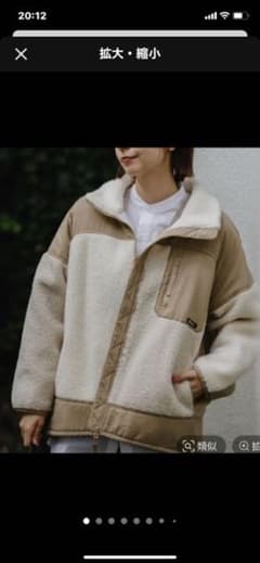 ニコアンド　ボアジャケットのサムネイル