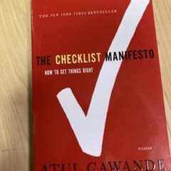 The Checklist Manifesto by Atul Gawandeのサムネイル