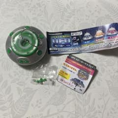 UFO Speaker Mascot Green
