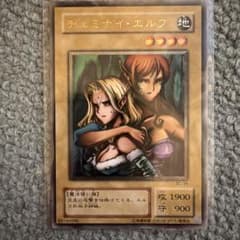 遊戯王 チェミナイ・エルフ BC-34のサムネイル