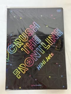 HiHi Jets CRUSH THE FRONTLINE DVD - メルカリ