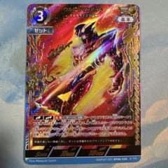 轟刃と機甲の盟友　SSSP ウルトラマンゼット デスタライズクロー　サイン 轟刃と機甲の盟友 SSSP ウルトラマンゼット デスタライズクロー サイン