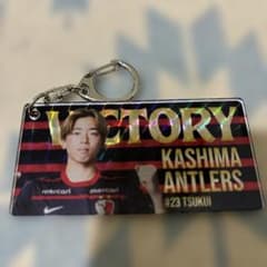 鹿島アントラーズ 23 津久井佳祐選手 勝利時限定アクリルキーホルダー アクキーのサムネイル
