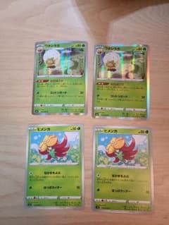 ヒメンカ・ワタシラガセット③[同時購入で80円引き]のサムネイル