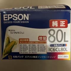 エプソン純正プリンターインク(IC6CL80L)6色セット - メルカリ