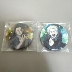 劇場版 呪術廻戦0 缶バッジ 夏油傑 狗巻棘 2点セット - メルカリ