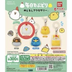毎日でぶどり めじるしアクセサリー でぶどりのサムネイル