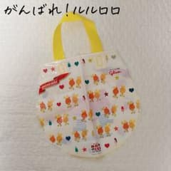 최선을 다하겠습니다! 루루로로 박페로 비닐 봉투 곰의 굉장한 글리코 glico