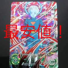 けん様専用のサムネイル