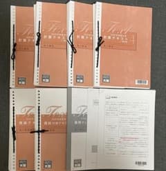 資格の大原 税理士講座 2025年受験対策 法人税法 初学者一発合格コース